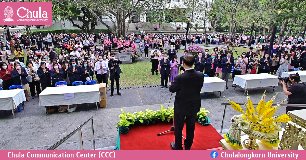 จุฬาฯ จัดพิธีตักบาตรพระสงฆ์เนื่องในโอกาสขึ้นปีใหม่ 2566