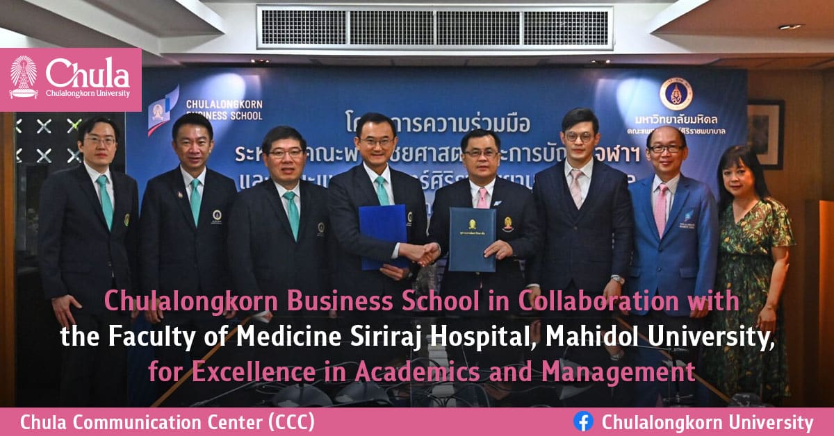 Chulalongkorn Business School in Collaboration with the Faculty of Medicine Siriraj Hospital, Mahidol University, for Excellence in Academics and Management