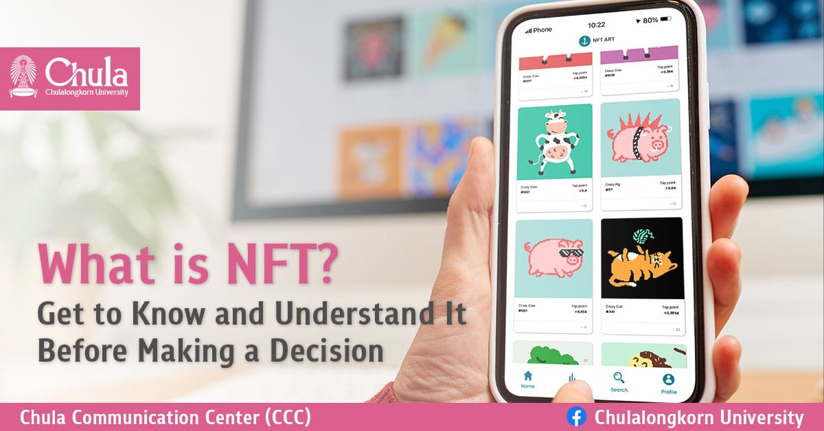 What is NFT? Get to Know and Understand It Before Making a Decision