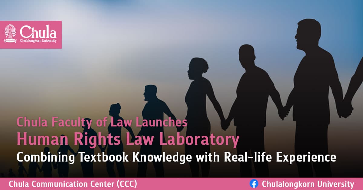 Chula Faculty of Law Launches Human Rights Law Laboratory Combining Textbook Knowledge with Real-life Experience
