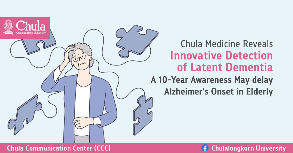 Chula Medicine Reveals Innovative Detection of Latent Dementia A 10-Year Awareness May delay Alzheimer’s Onset in Elderly