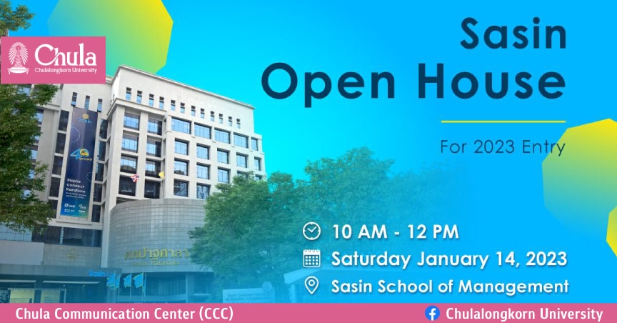 ศศินทร์ จุฬาฯ เชิญร่วมงาน Sasin Open House 2023