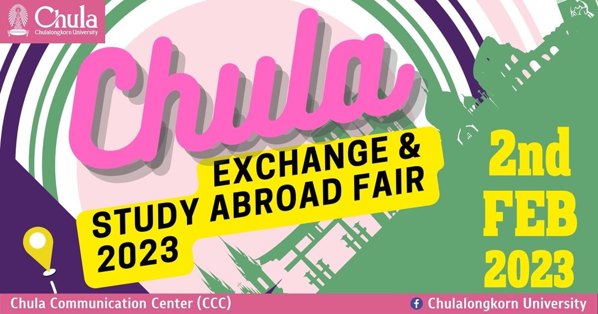 สำนักบริหารวิรัชกิจ จุฬาฯ เชิญผู้สนใจร่วมงาน The 3<sup>rd</sup> Chula Exchange & Study Abroad Fair 2023