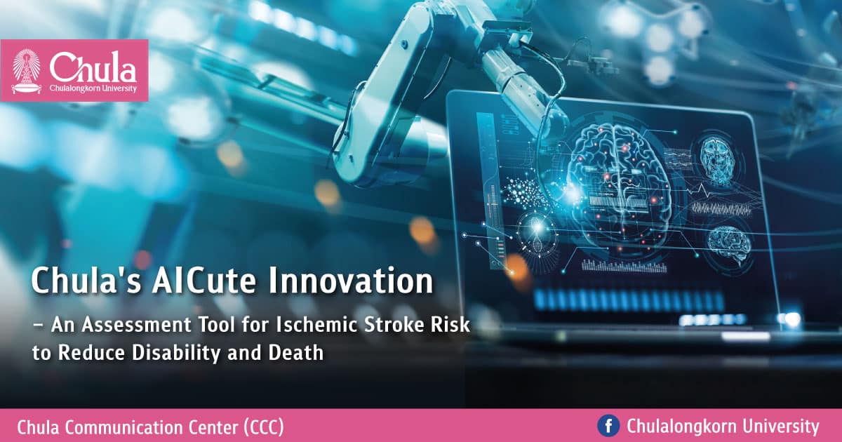 Chula’s AICute Innovation – An Assessment Tool for Ischemic Stroke Risk to Reduce Disability and Death