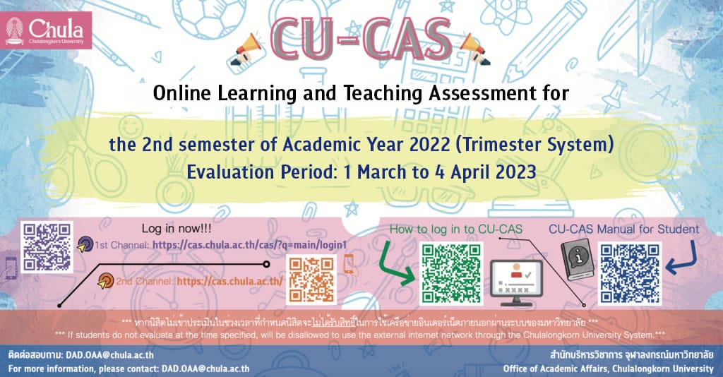 Online Learning and Teaching Assessment via CU-CAS for 2nd Semester of Academic Year 2022 (Trimester System)