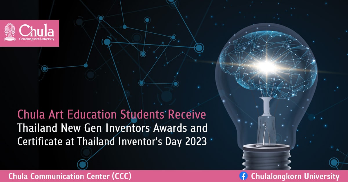 Chula Art Education Students Receive Thailand New Gen Inventors Awards and Certificate at Thailand Inventor’s Day 2023