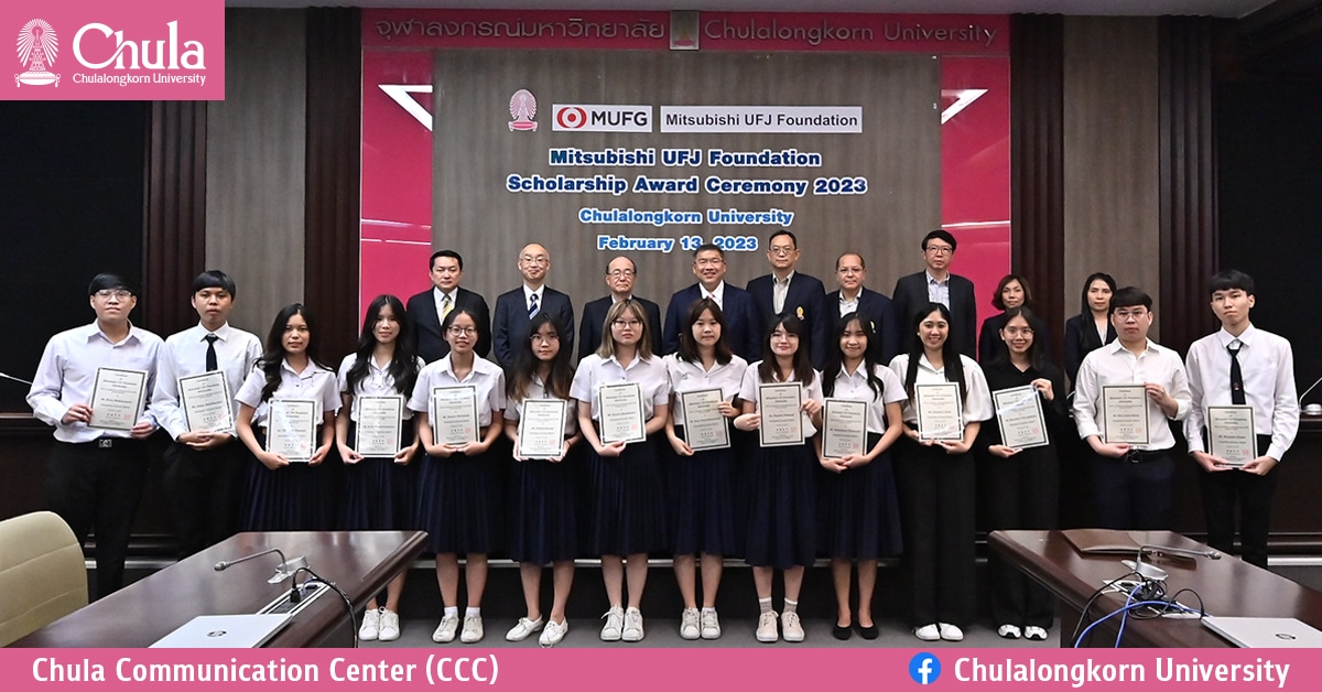 พิธีมอบทุนการศึกษา Mitsubishi UFJ Foundation ปีการศึกษา 2565 แก่นิสิตจุฬาฯ