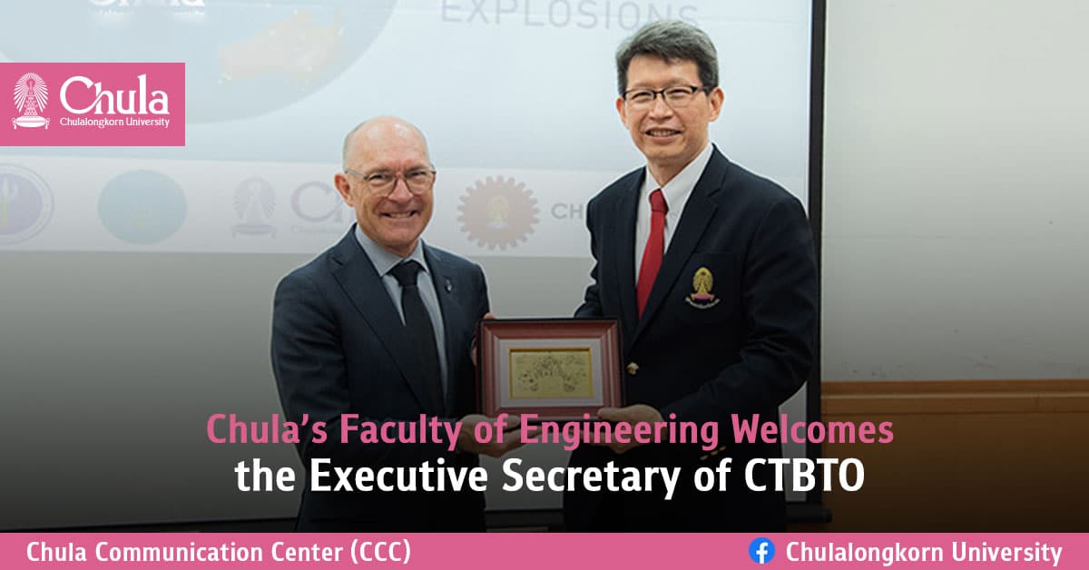 Chula��s Faculty of Engineering Welcomes the Executive Secretary of CTBTO