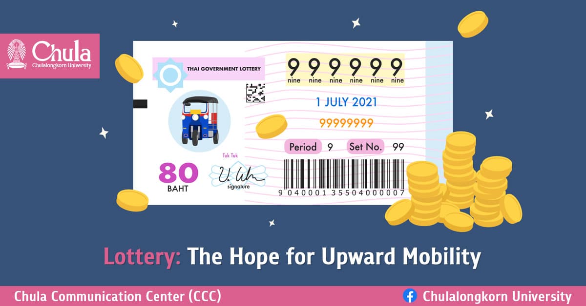Lottery: The Hope for Upward Mobility