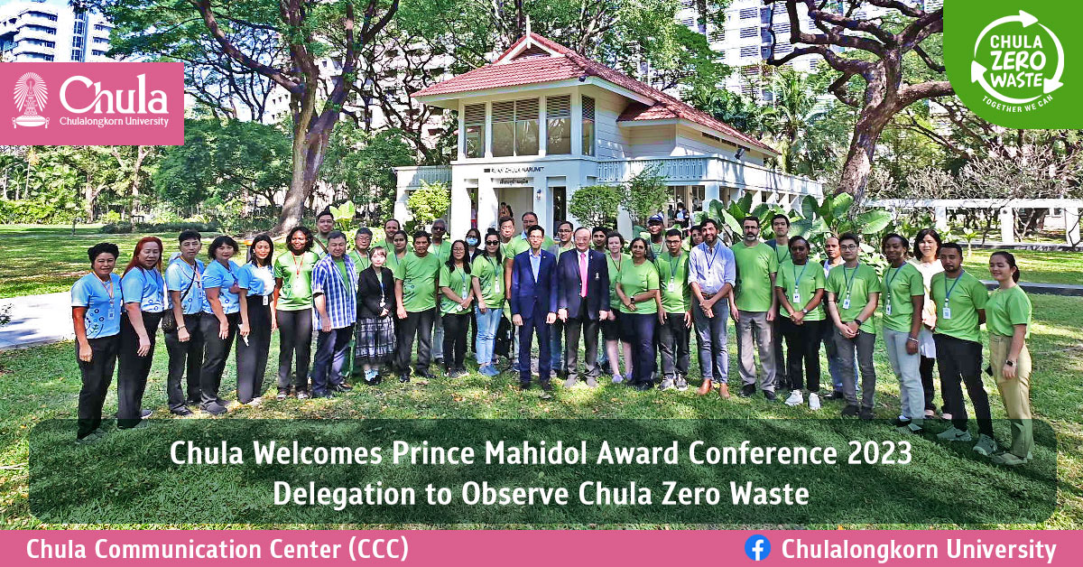 Chula Welcomes Prince Mahidol Award Conference 2023 Delegation to Observe Chula Zero Waste