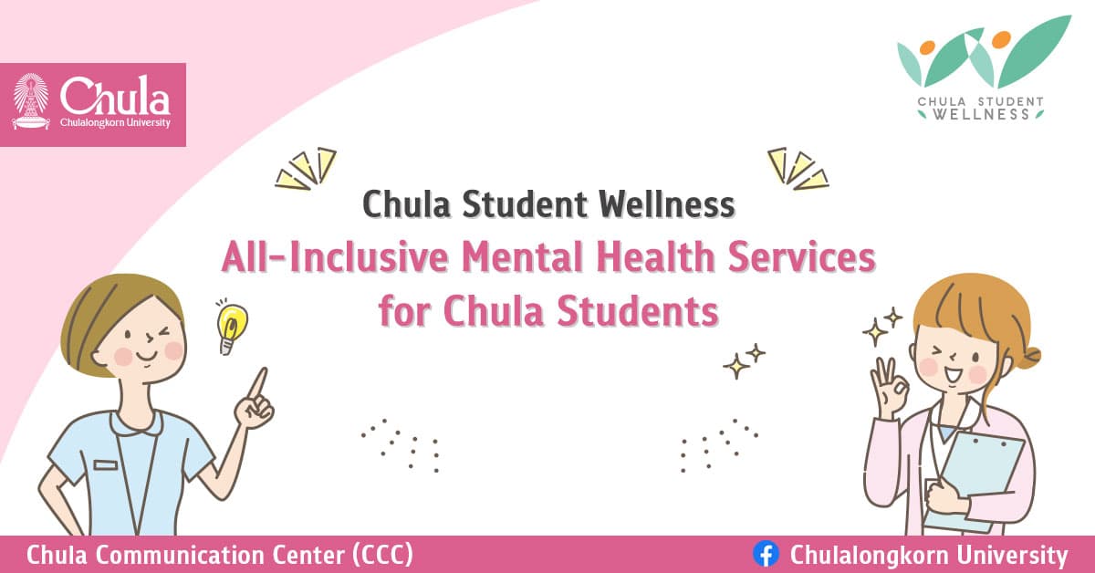 Chula Student Wellness: All-Inclusive Mental Health Services for Chula Students