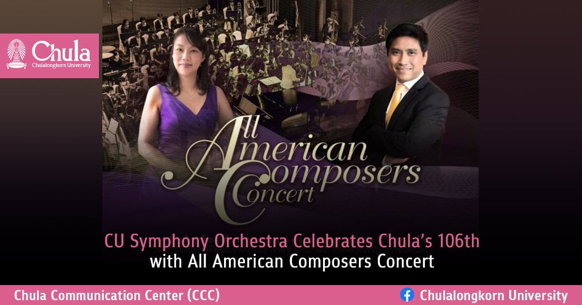 CU Symphony Orchestra Celebrates Chula��s 106th with All American Composers Concert
