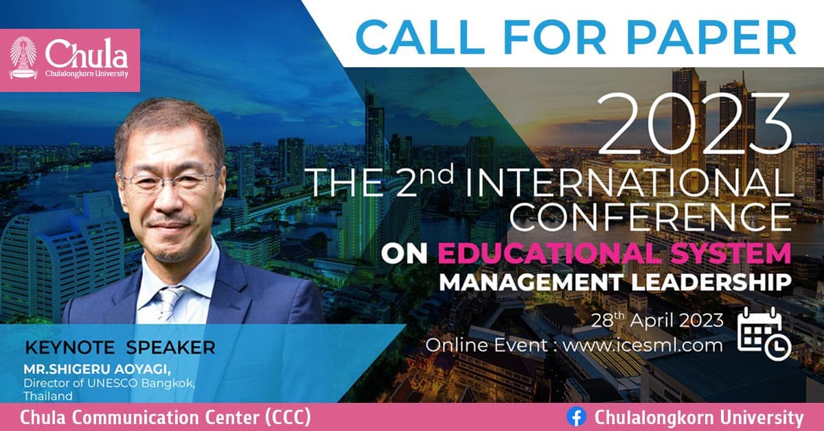 Call for Papers: The 2nd International Conference on Educational System Management Leadership 2023 (ICESML2023)