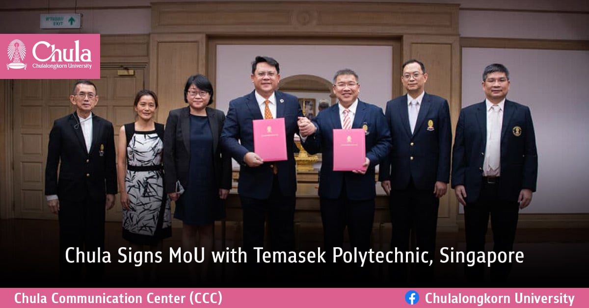 Chula Signs MoU with Temasek Polytechnic, Singapore