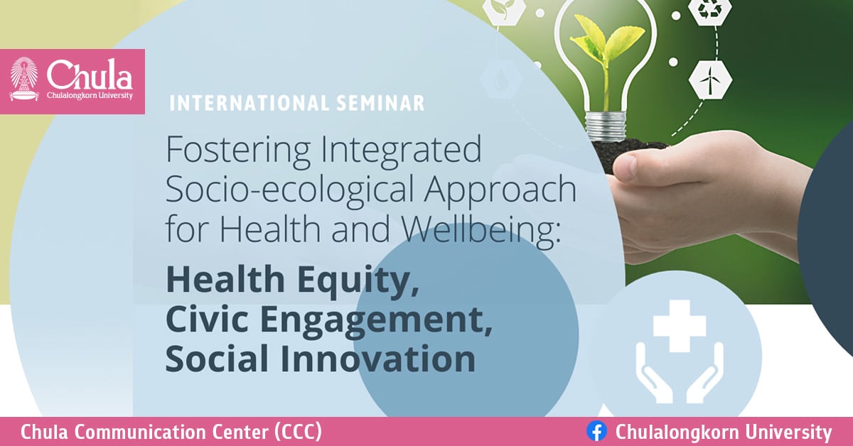 International Seminar: Health Equity, Civic Engagement, Social Innovation
