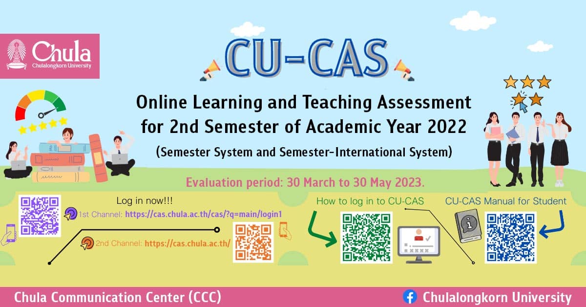 Online Learning and Teaching Assessment via CU-CAS for 2nd Semester of Academic Year 2022 (Semester System and Semester-International System)