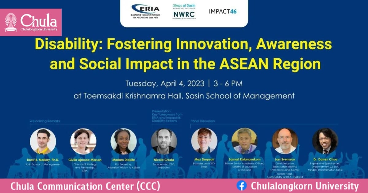 เสวนา “Disability: Fostering Innovation, Awareness, and Social Impact in the ASEAN Region”