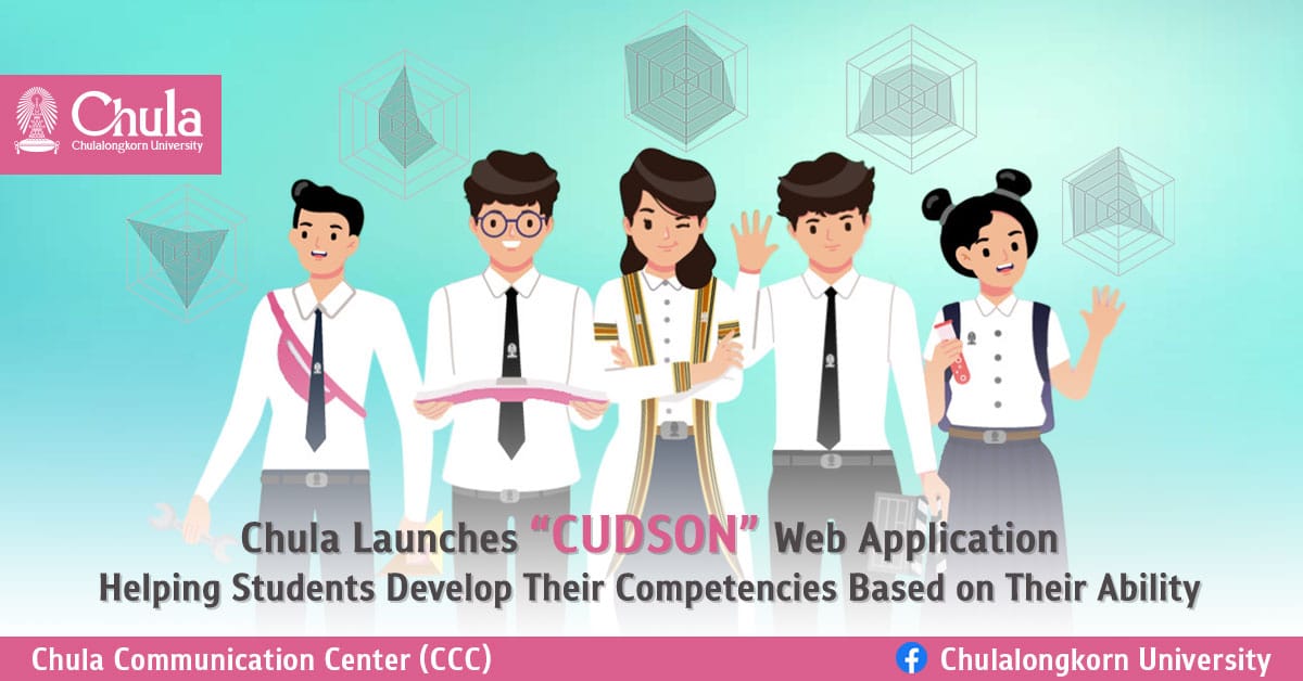 Chula Launches “CUDSON” Web Application Helping Students Develop Their Competencies Based on Their Ability