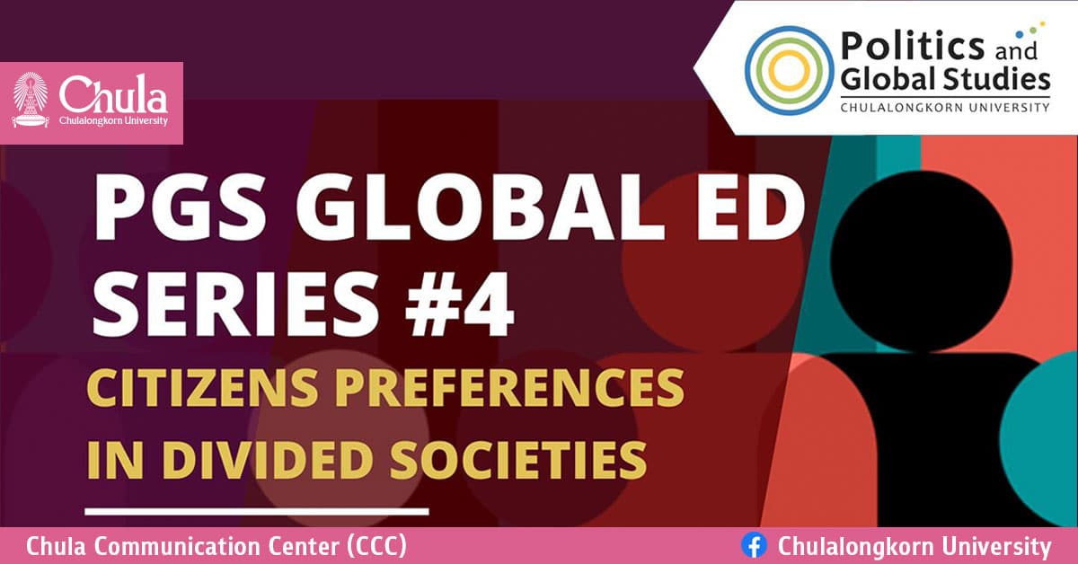 PGS Global Ed Series #4: Citizens Preferences in Divided Societies
