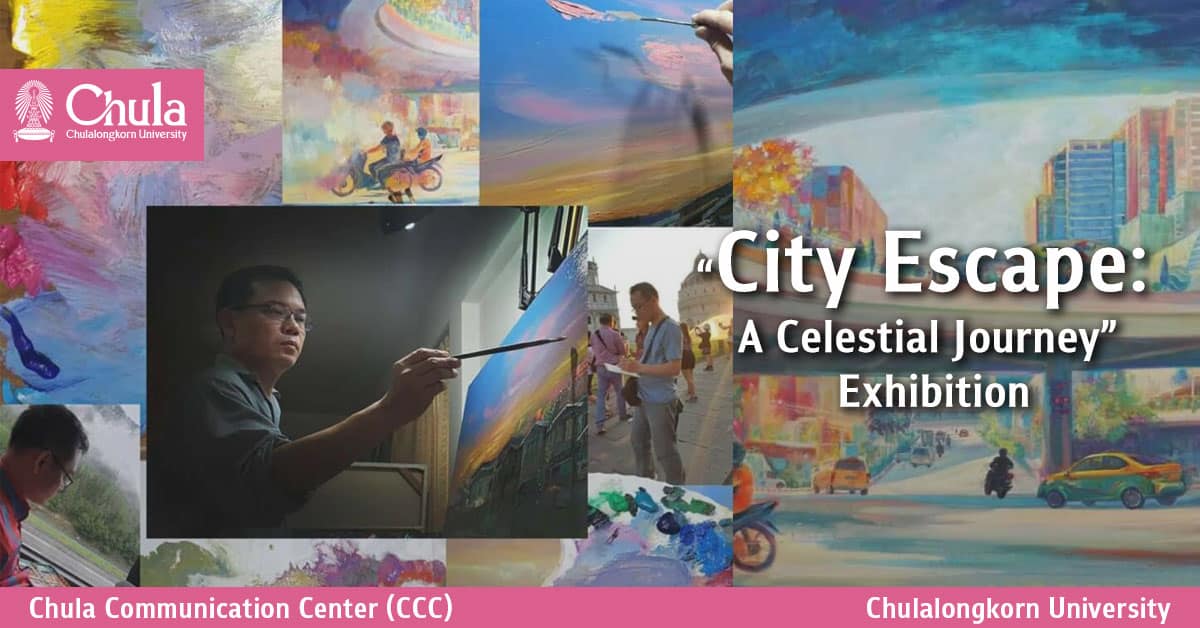 ��City Escape: A Celestial Journey�� Exhibition