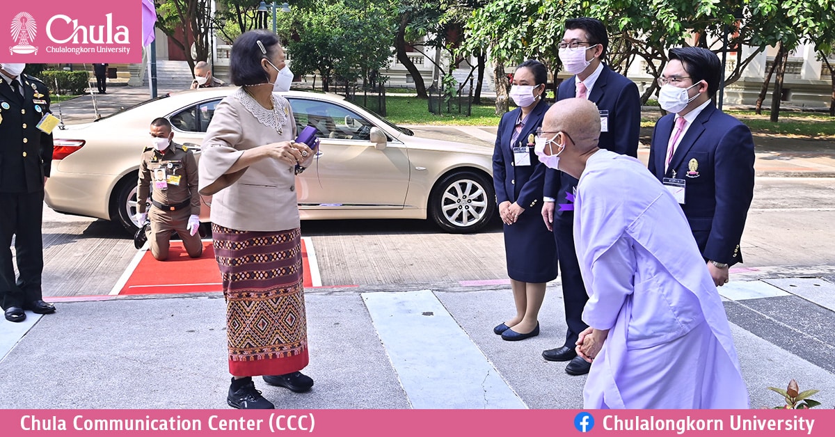 สมเด็จพระกนิษฐาธิราชเจ้า กรมสมเด็จพระเทพรัตนราชสุดา ฯ สยามบรมราชกุมารี เสด็จฯ พระราชทานนํ้าสงกรานต์แก่อาจารย์อาวุโสของชมรมบาลี-สันสฤต คณะอักษรศาสตร์ จุฬาฯ