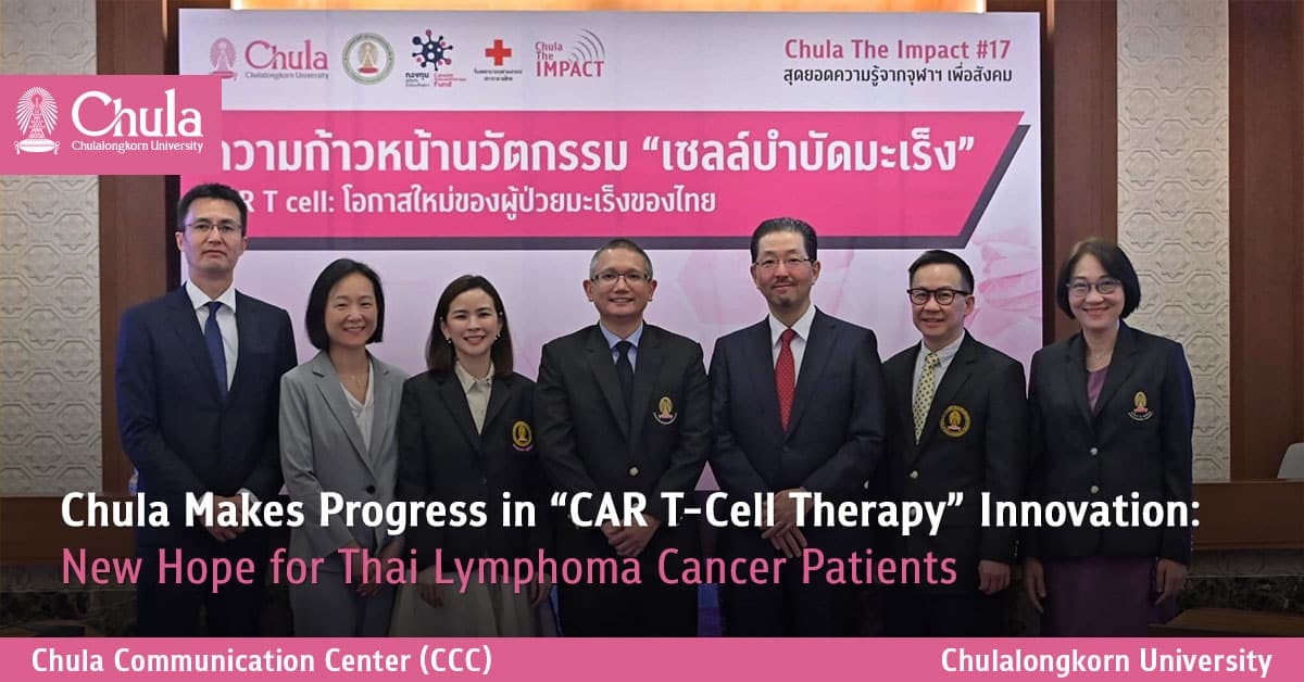 Chula Makes Progress in “CAR T-Cell Therapy” Innovation: New Hope for Thai Lymphoma Cancer Patients