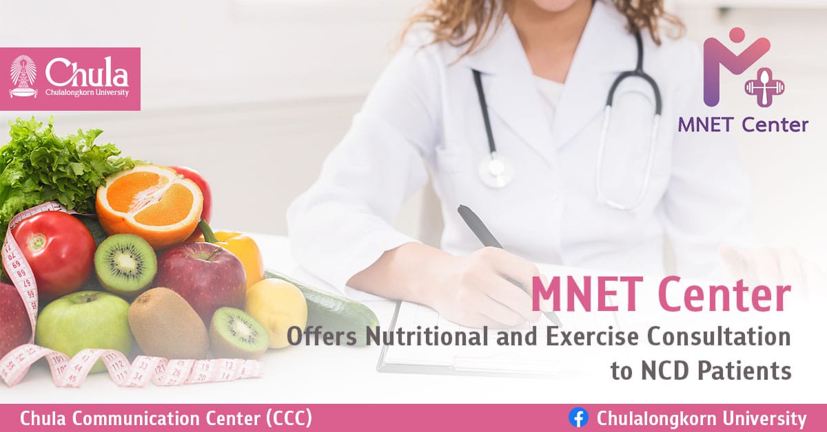 ��MNET Center�� Offers Nutritional and Exercise Consultation to NCD Patients