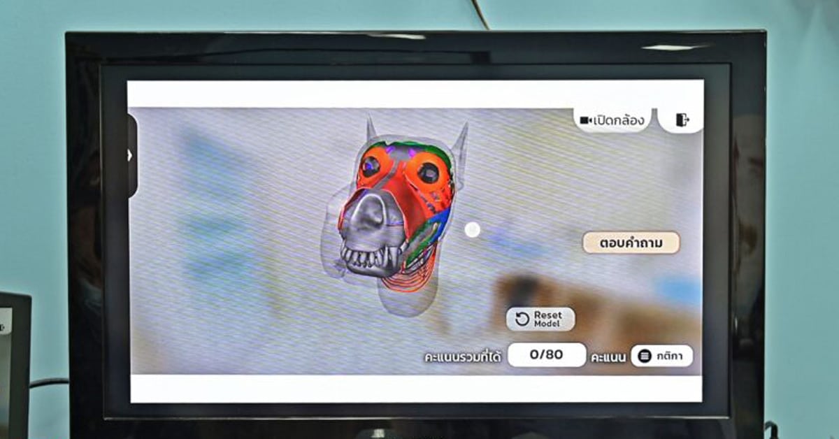 Chula Presents App That Promotes Self-Learning for Canine Anatomy