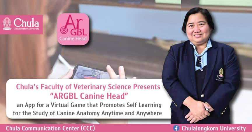 Chula’s Faculty of Veterinary Science Presents “ARGBL Canine Head” an App for a Virtual Game that Promotes Self Learning for the Study of Canine Anatomy Anytime and Anywhere