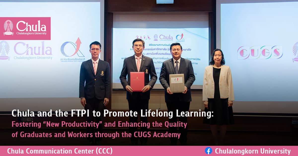 Chula and the FTPI to Promote Lifelong Learning: Fostering ��New Productivity�� and Enhancing the Quality of Graduates and Workers through the CUGS Academy