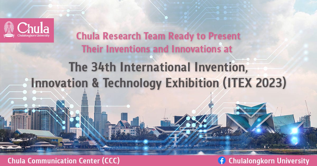 Chula Research Team Ready to Present Their Inventions and Innovations at the 34th International Invention, Innovation & Technology Exhibition (ITEX 2023)