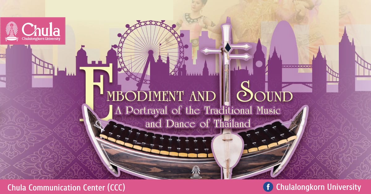 Chula and Goldsmiths to Host ‘Thai Traditional Music and Dance’ Workshop and Concert in UK