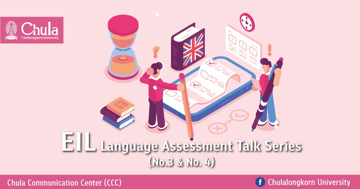 EIL Language Assessment Talk Series