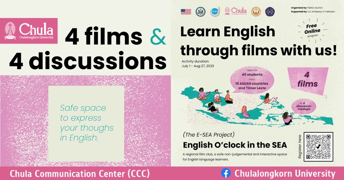 ขอเชิญนิสิตจุฬาฯ ร่วมโครงการ The English O’clock in the SEA