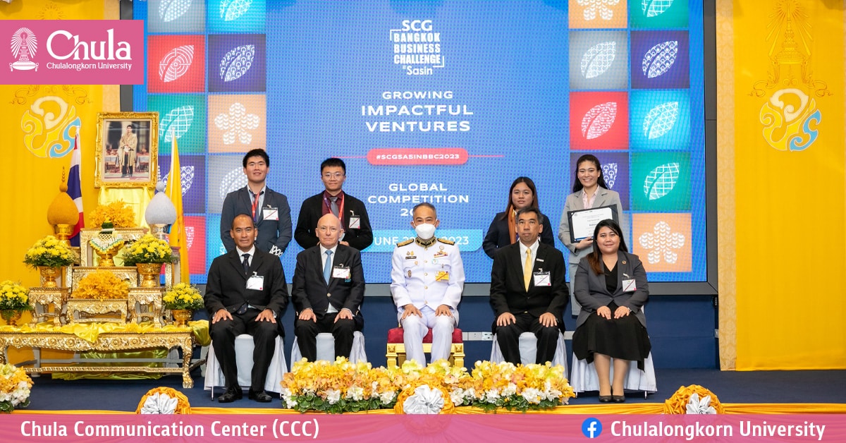 องคมนตรี ผู้แทนพระองค์มอบรางวัลเกียรติคุณแก่ทีมที่ชนะเลิศการแข่งขัน”SCG Bangkok Business Challenge @ Sasin 2023 Global Competition”