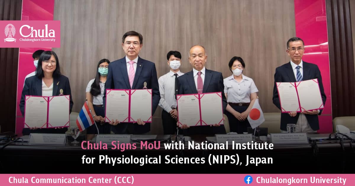 Chula Signs MoU with National Institute for Physiological Sciences (NIPS), Japan