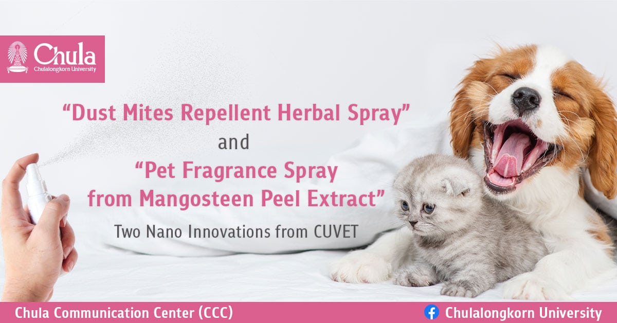 “Dust Mites Repellent Herbal Spray” and “Pet Fragrance Spray from Mangosteen Peel Extract” – Two Nano Innovations from CUVET