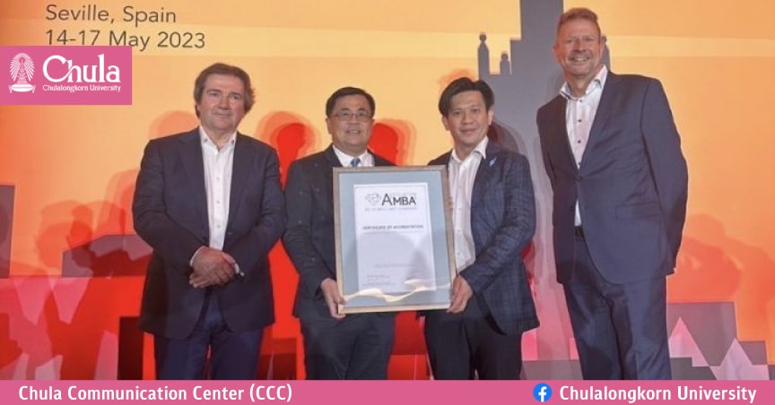 บัญชีจุฬาฯ ปลื้ม 3 สถาบันระดับโลก รับรองคุณภาพด้านบริหารธุรกิจ