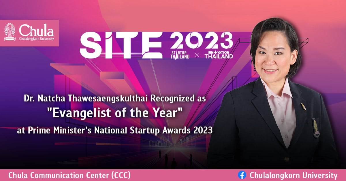 Dr. Natcha Thawesaengskulthai Recognized as “Evangelist of the Year” at Prime Minister’s National Startup Awards 2023