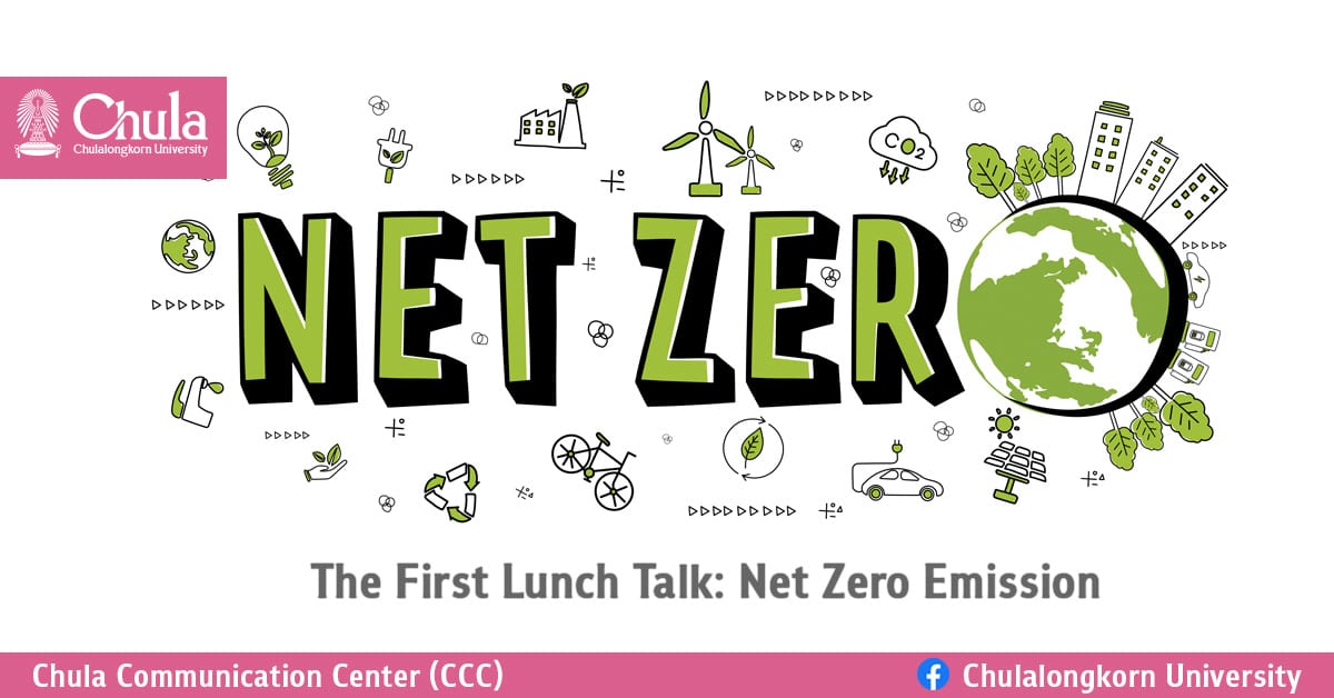 The First Lunch Talk: Net Zero Emission