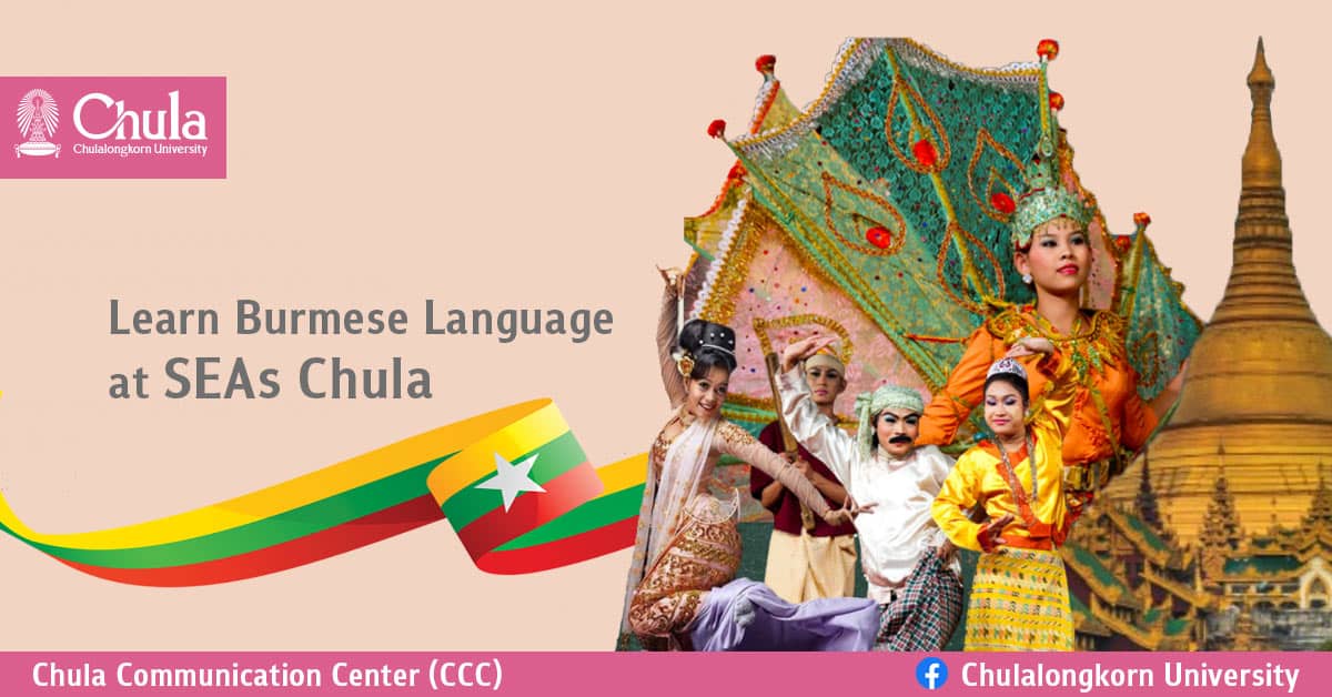 Learn Burmese Language at SEAs Chula