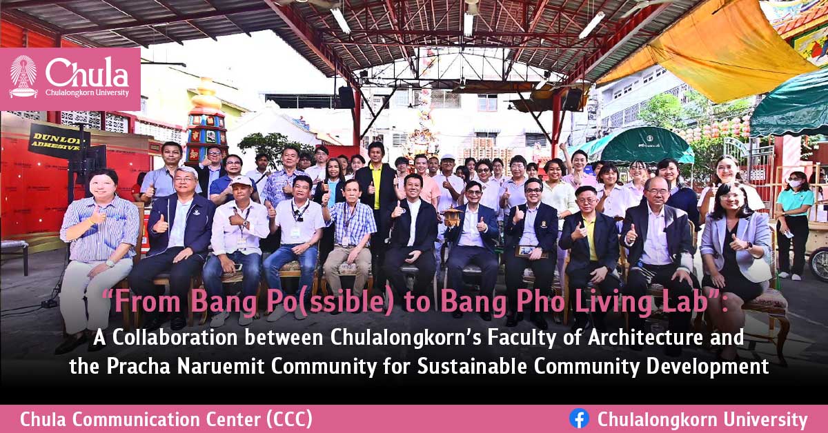��From Bang Po(ssible) to Bang Pho Living Lab��: A Collaboration between Chulalongkorn��s Faculty of Architecture and the Pracha Naruemit Community for Sustainable Community Development