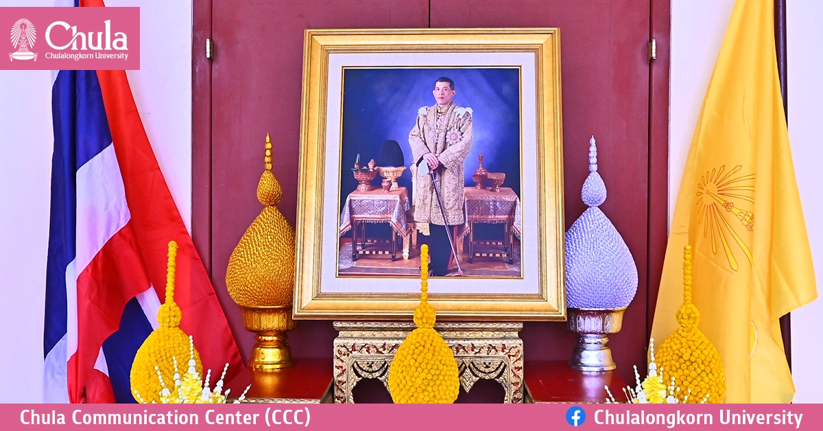 กิจกรรมเฉลิมพระเกียรติพระบาทสมเด็จพระเจ้าอยู่หัว  เนื่องในโอกาสวันเฉลิมพระชนมพรรษา