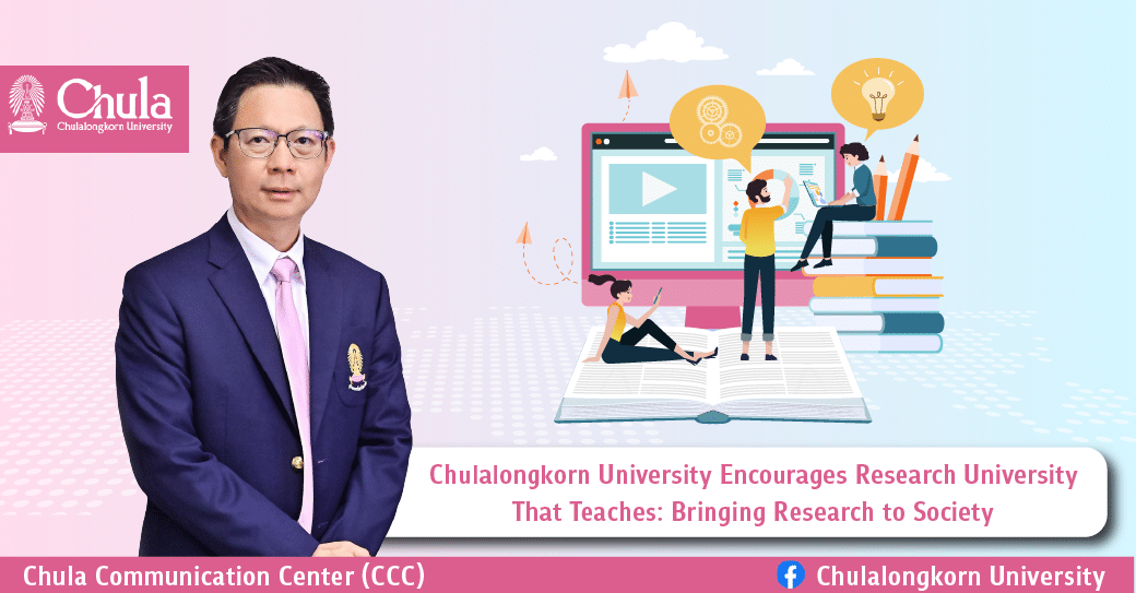 �鶹���� Encourages Research University That Teaches: Bringing Research to Society