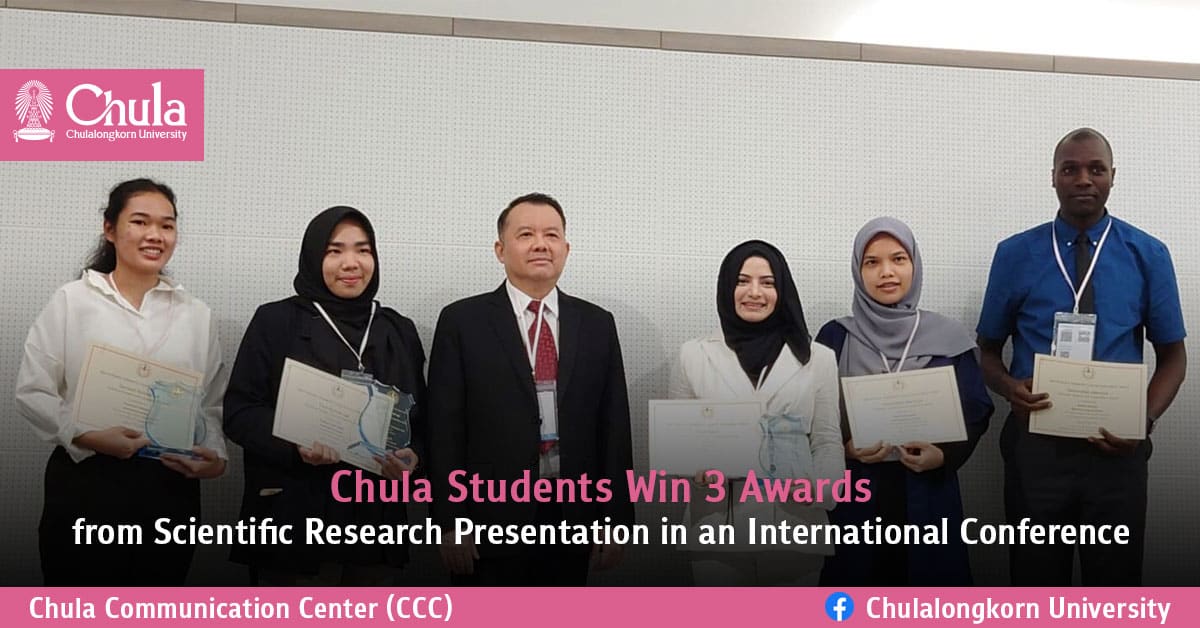 Chula Students Win 3 Awards from Scientific Research Presentation in an International Conference