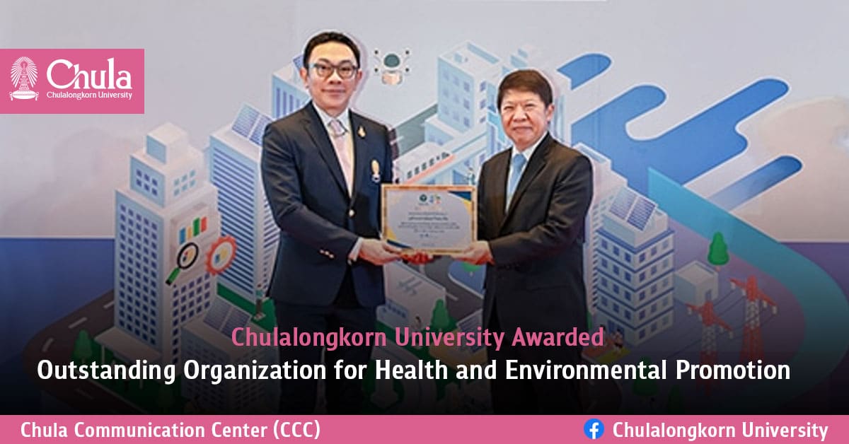 Chulalongkorn University Awarded Outstanding Organization for Health and Environmental Promotion