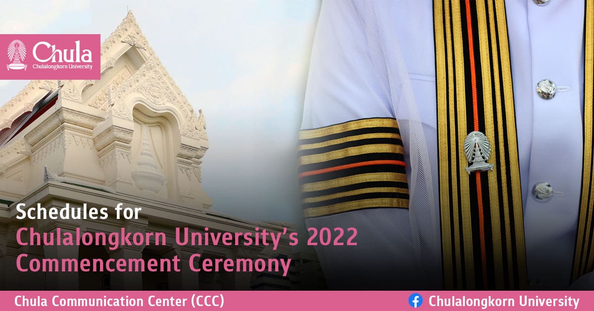 Schedules for �鶹������s 2022 Commencement Ceremony
