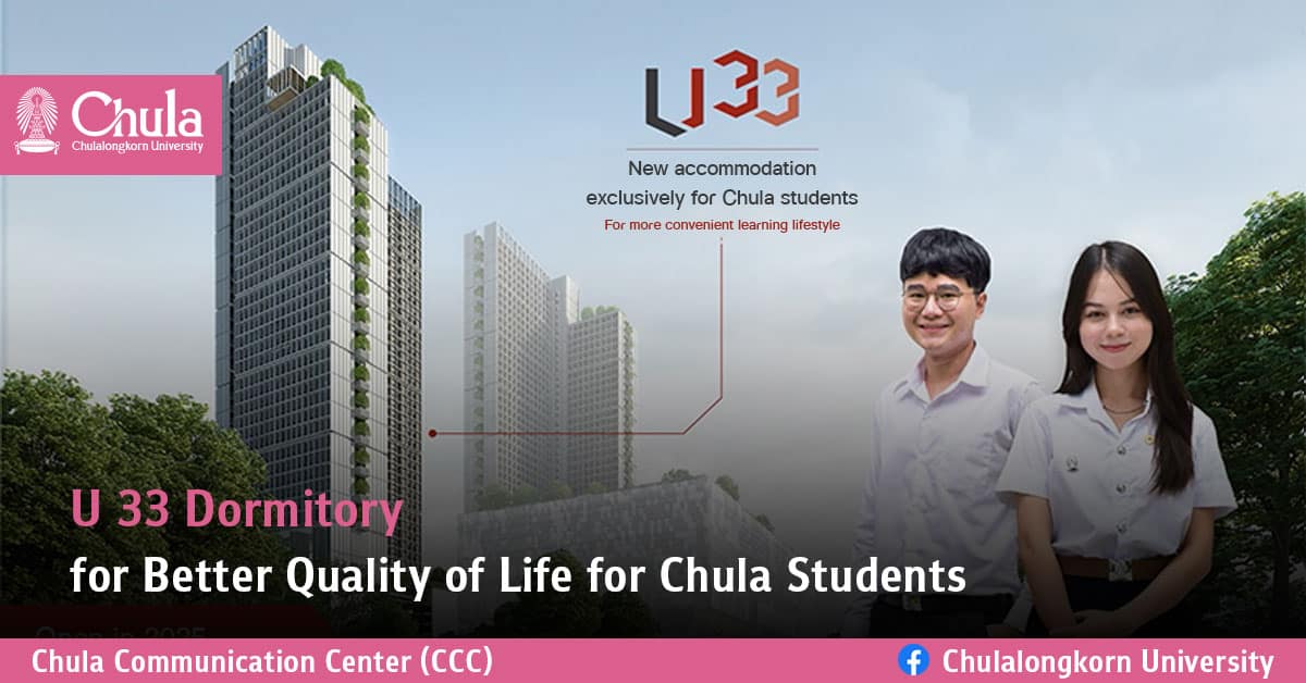 U 33 Dormitory for Better Quality of Life for Chula Students