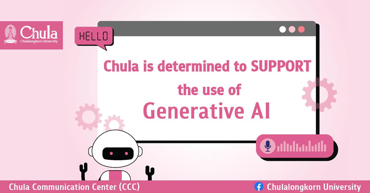 �鶹���� Principles and Guidelines for using AI Tools