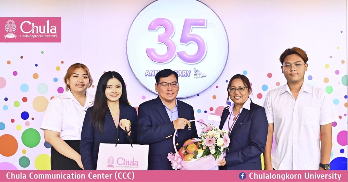 ศูนย์สื่อสารองค์กร จุฬาฯ ร่วมแสดงความยินดี “ครบรอบ 35 ปี สถานีวิทยุโทรทัศน์แห่งประเทศไทย (NBT)”